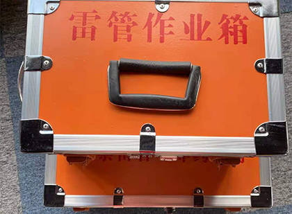 沙湖原种场雷管箱