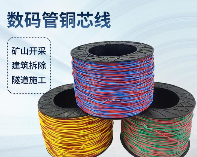 沙湖原种场如何正确使用放炮线爆破母线