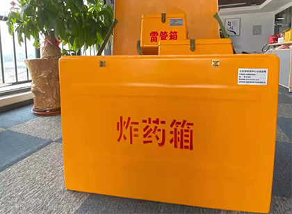 沙湖原种场炸药箱的意义