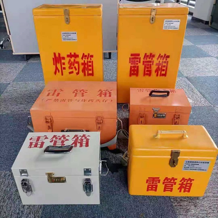 沙湖原种场矿山民爆物品存储怕违规？火工品存放箱这样选才合规又安全
