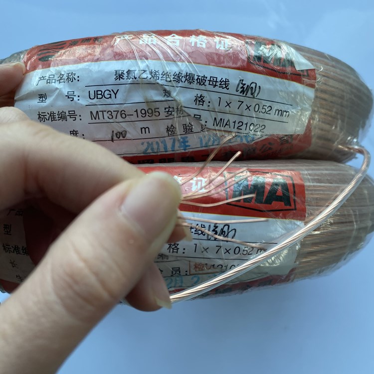 沙湖原种场矿用爆破铜芯母线的性能解析以及应用场景说明