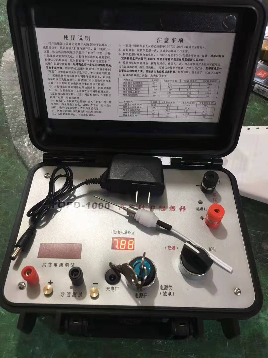 沙湖原种场发爆器（矿用起爆器）：爆破作业的“总开关”，你真的了解它吗？