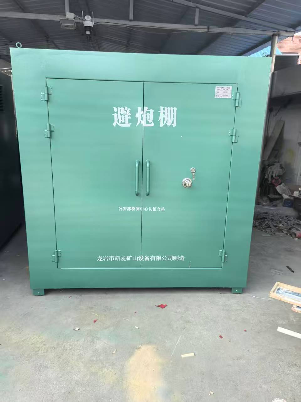 沙湖原种场露天作业爆破防护革命：避炮棚的多场景应用解析